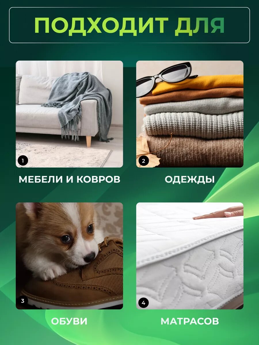 Нейтрализатор запаха животных, поглотитель запаха для помещений CleanBox "Block" 0,5л с ароматом свежести — фото 1