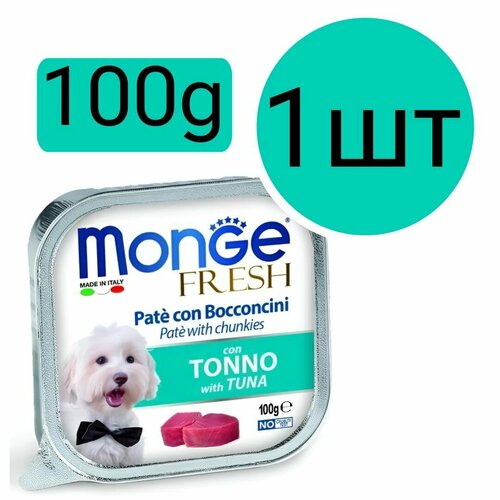 Monge Fresh Dog , консервы для собак , паштет со вкусом тунца (1шт по 100г)