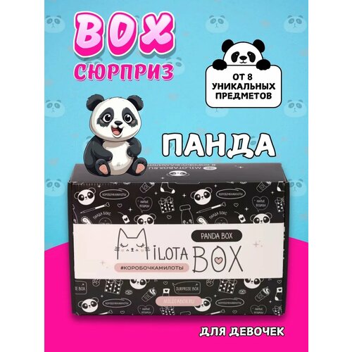 Подарочный набор Панда сюрприз бокс Milota Box mix 1709₽