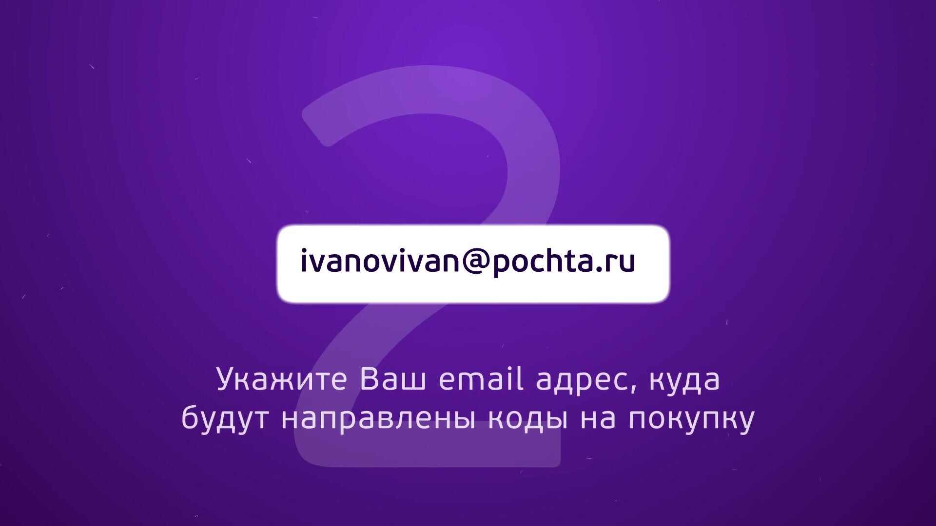 Подарочная карта 30 $ Amazon (регион: США) карта оплаты / цифровой код — фото 1