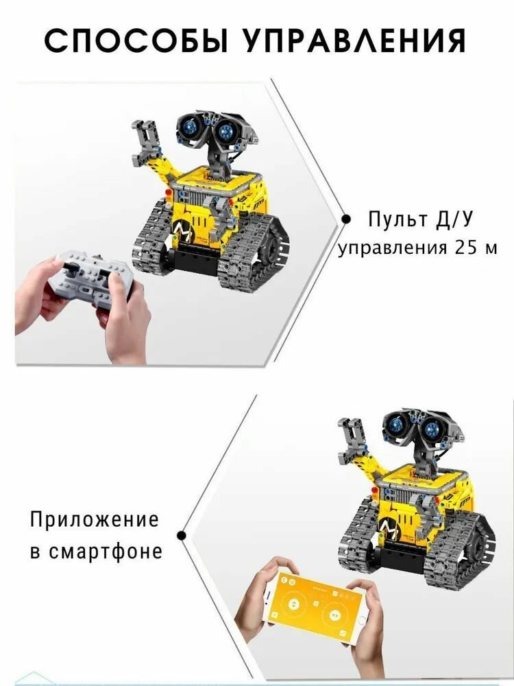Конструктор iM.Master Конструктор iM.Master Мотоцикл — фото 1
