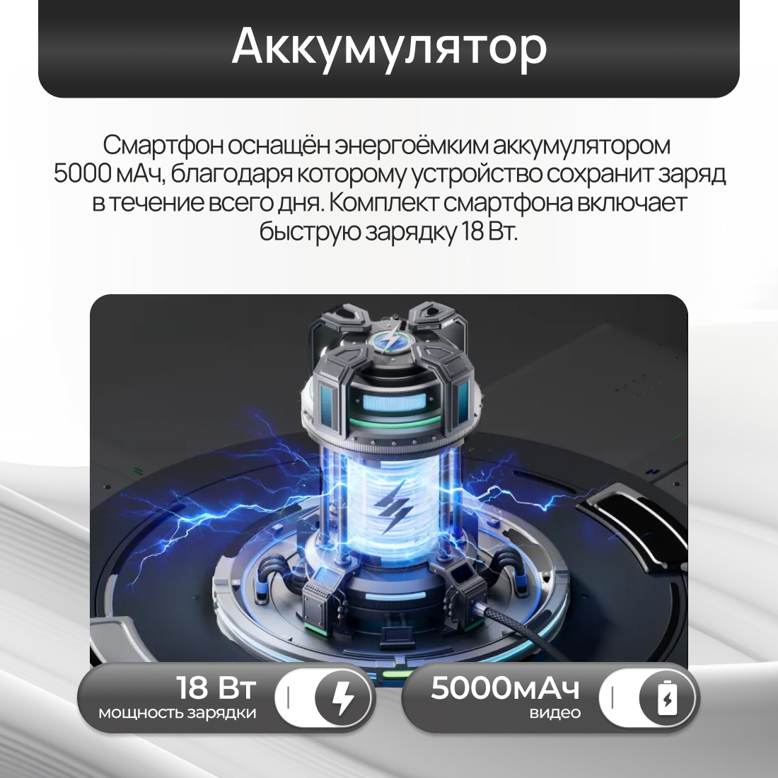 Смартфон Tecno Spark 30C 6ГБ/128ГБ, черный (kl5n 128+6 orbit black) — фото 1