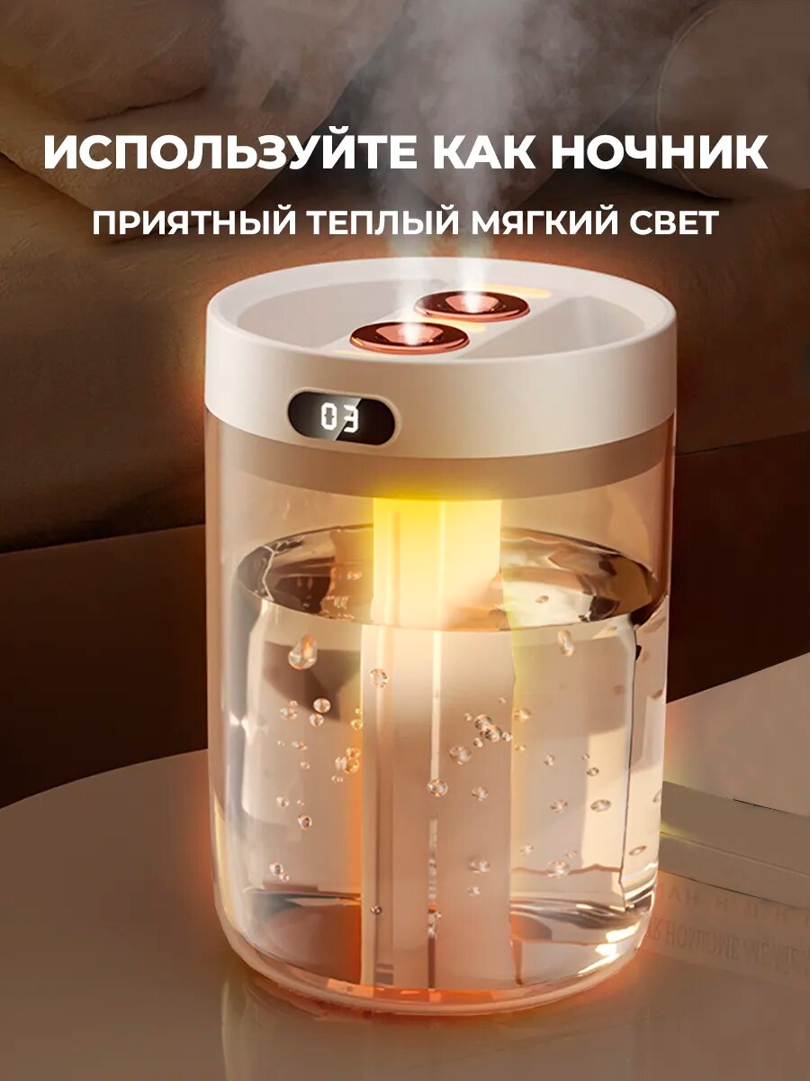Картинки Увлажнитель воздуха, ультразвуковой, для ароматерапии, настольный, белый