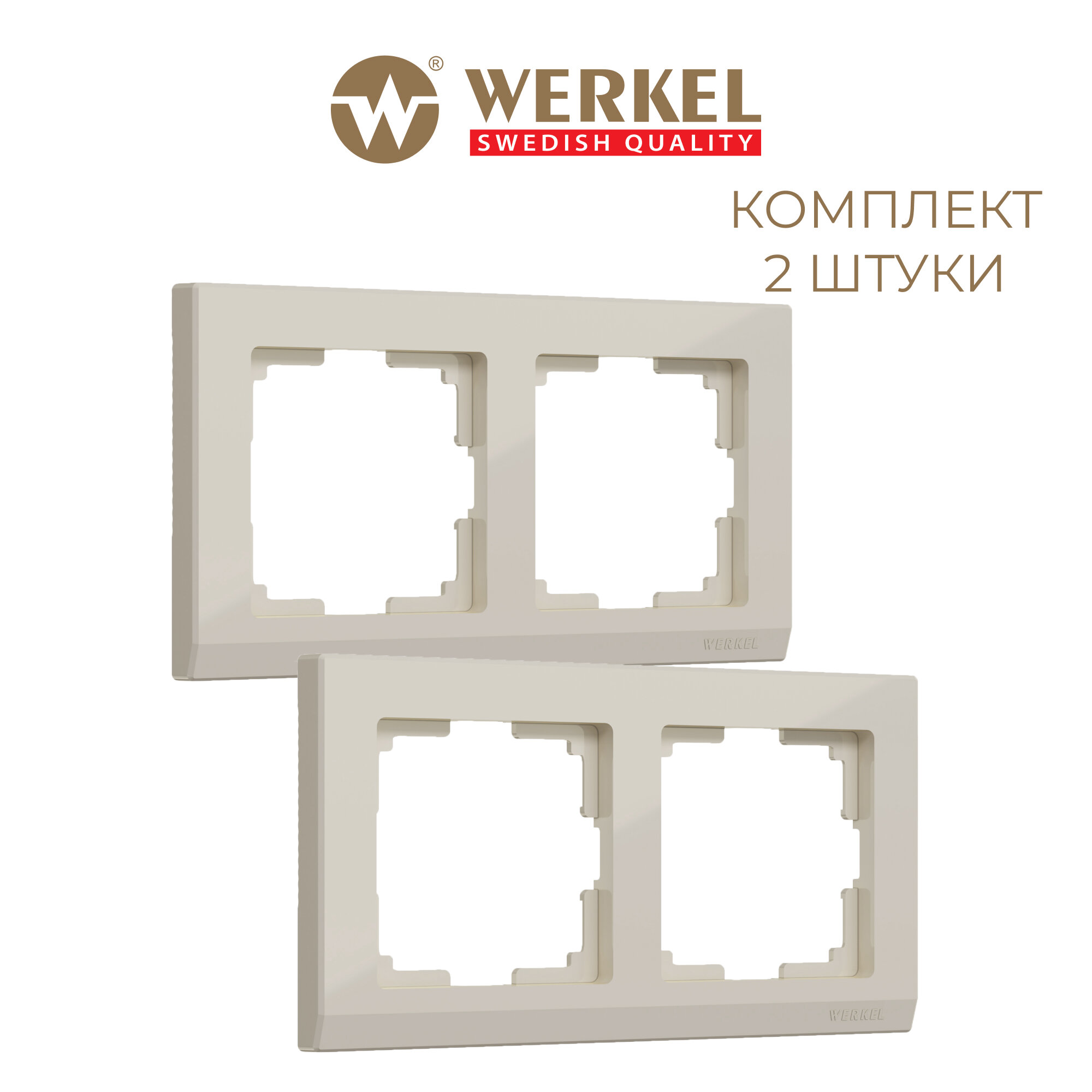 Рамка из пластика на 2 поста Werkel Stark W0021803 слоновая кость - комплект 2 шт.