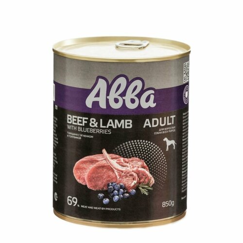 2 ШТ. ABBA Adult Влажный корм (консервы) для взрослых собак всех пород с говядиной, ягненком и голубикой , 850 гр.