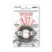 Биотренажер для рук redox Удовольствие для ладоней с электрическими витаминами 10-30 мкА, медицинская сталь