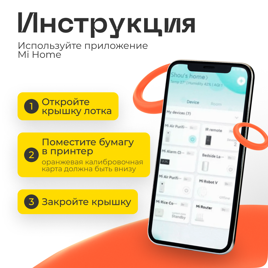 Технология ZINK AR в фотобумаге Xiaomi — печать без чернил и хлопот