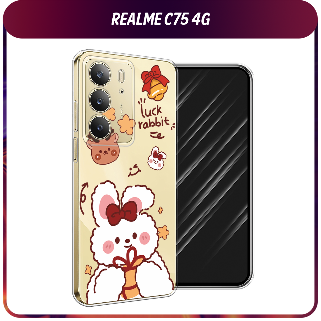 Чехол на Realme C75 4G / Реалми C75 4G с принтом Праздничный кролик рисунок 3, прозрачный