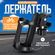 Держатель для бутылки на велосипед, черный