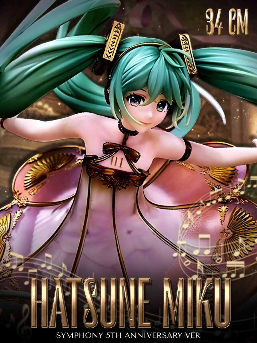 Аниме фигурка Hatsune Miku Symphony 5th Anniversary 30 см