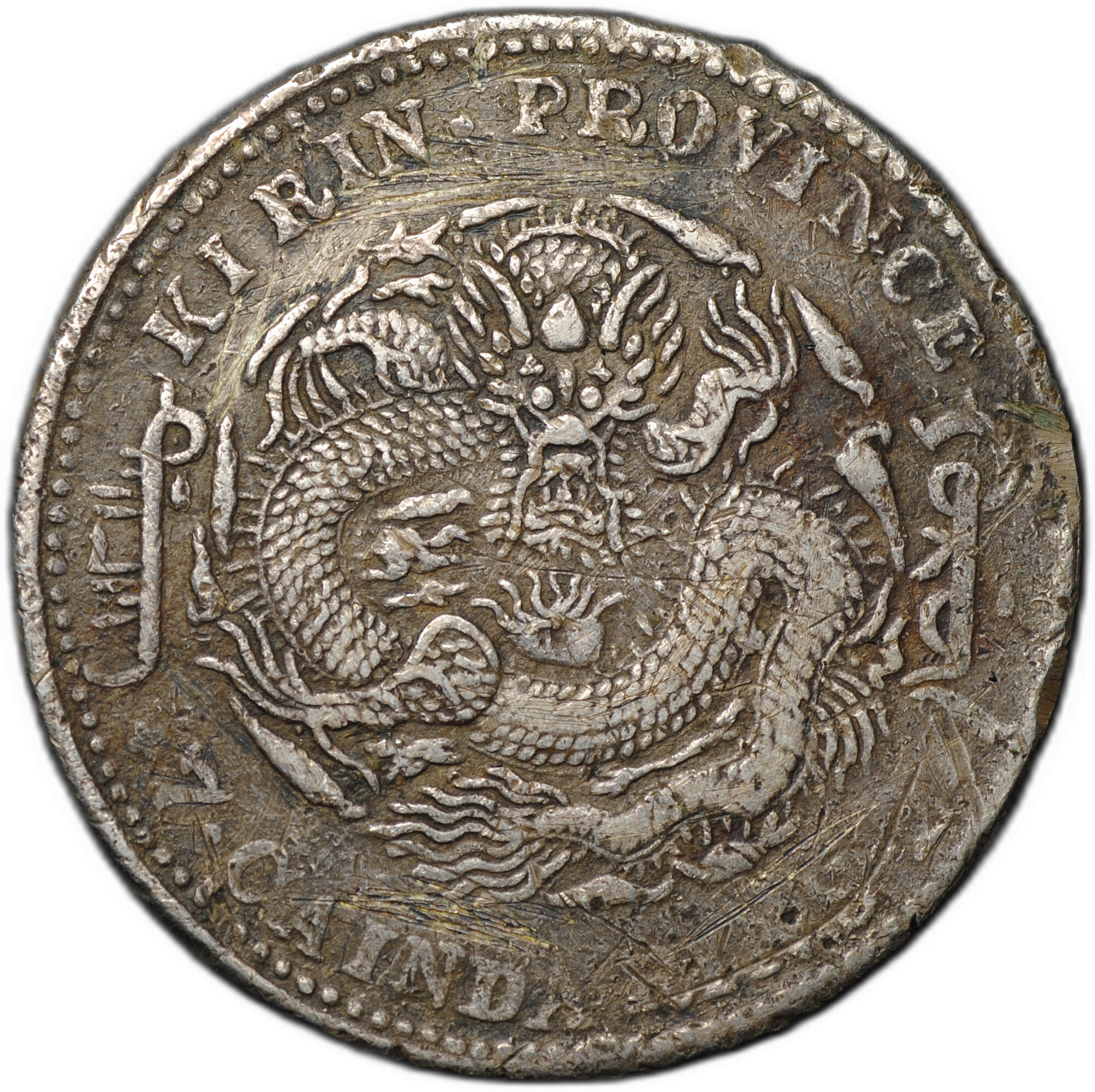 Монета 1 доллар (юань) 1904 Кирин Китай