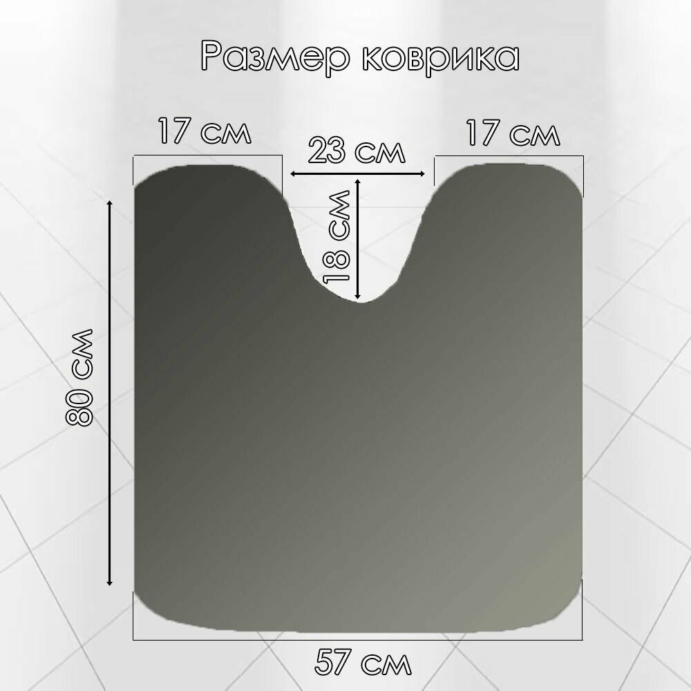 Коврик для ванной и туалета 2 шт Нью Соса, набор ковриков 90х57 и 80х57 с вырезом, зеленый — фото 1
