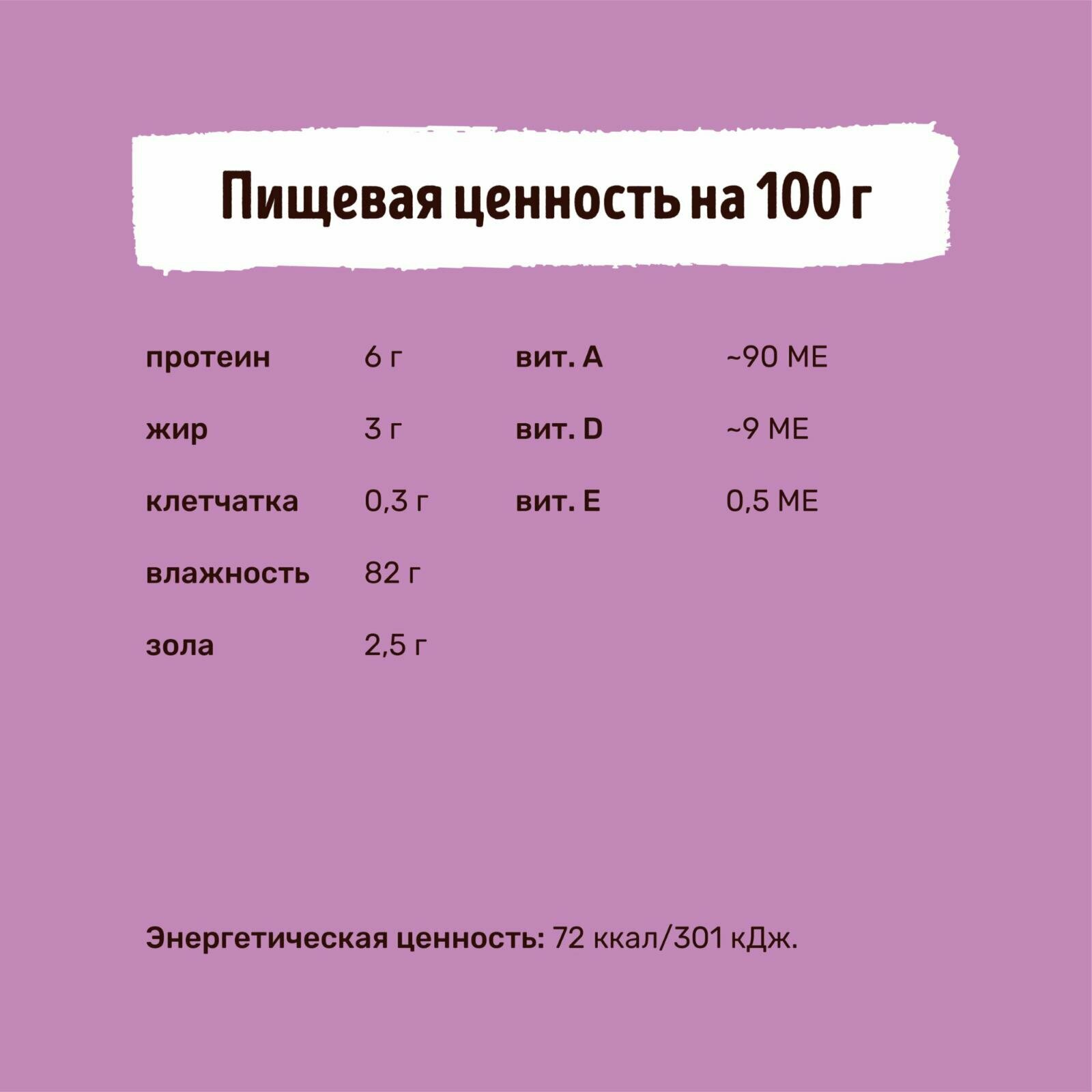 Smart Cat Паучи для взрослых кошек и котят кусочки кролика в нежном соусе. Влажный корм, 85г — фото 1