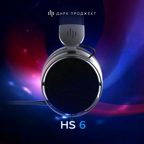 Игровые наушники Дарк Проджект HS-6 DP-HS-1006 черныйсерый 35 мм 6590₽