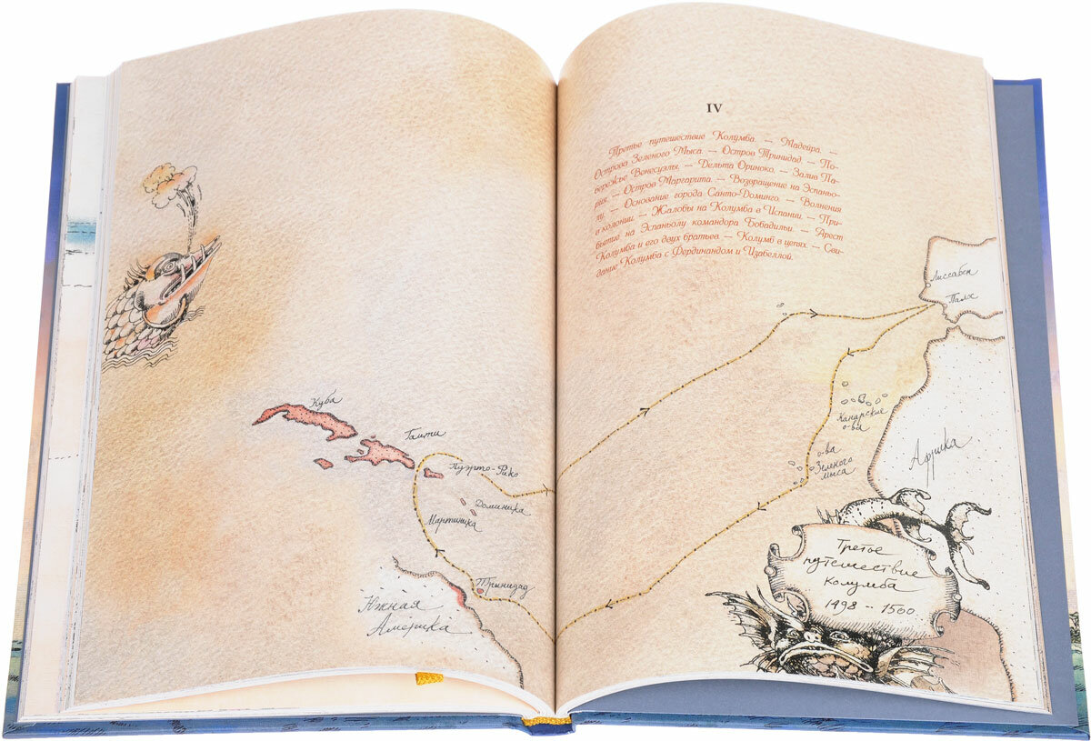 Христофор Колумб — фото 1