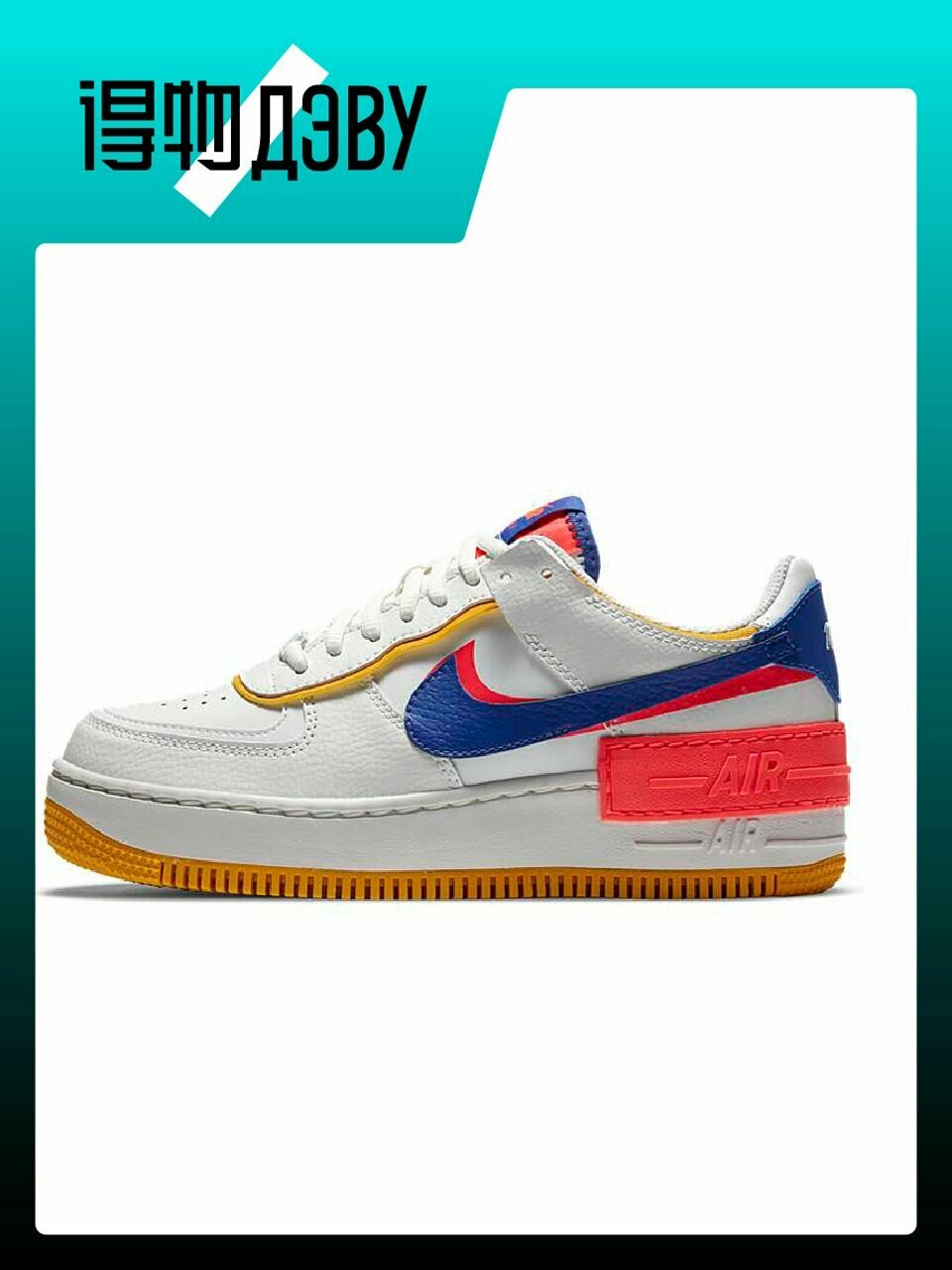 Кеды Air Force 1 Shadow