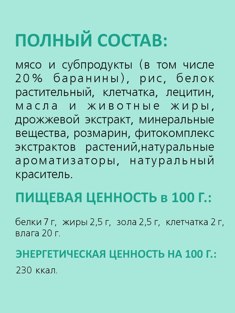 TiTBiT Biff Dental Care cнек жевательный для собак крупных пород (Говядина, 270 г.) - фото №7