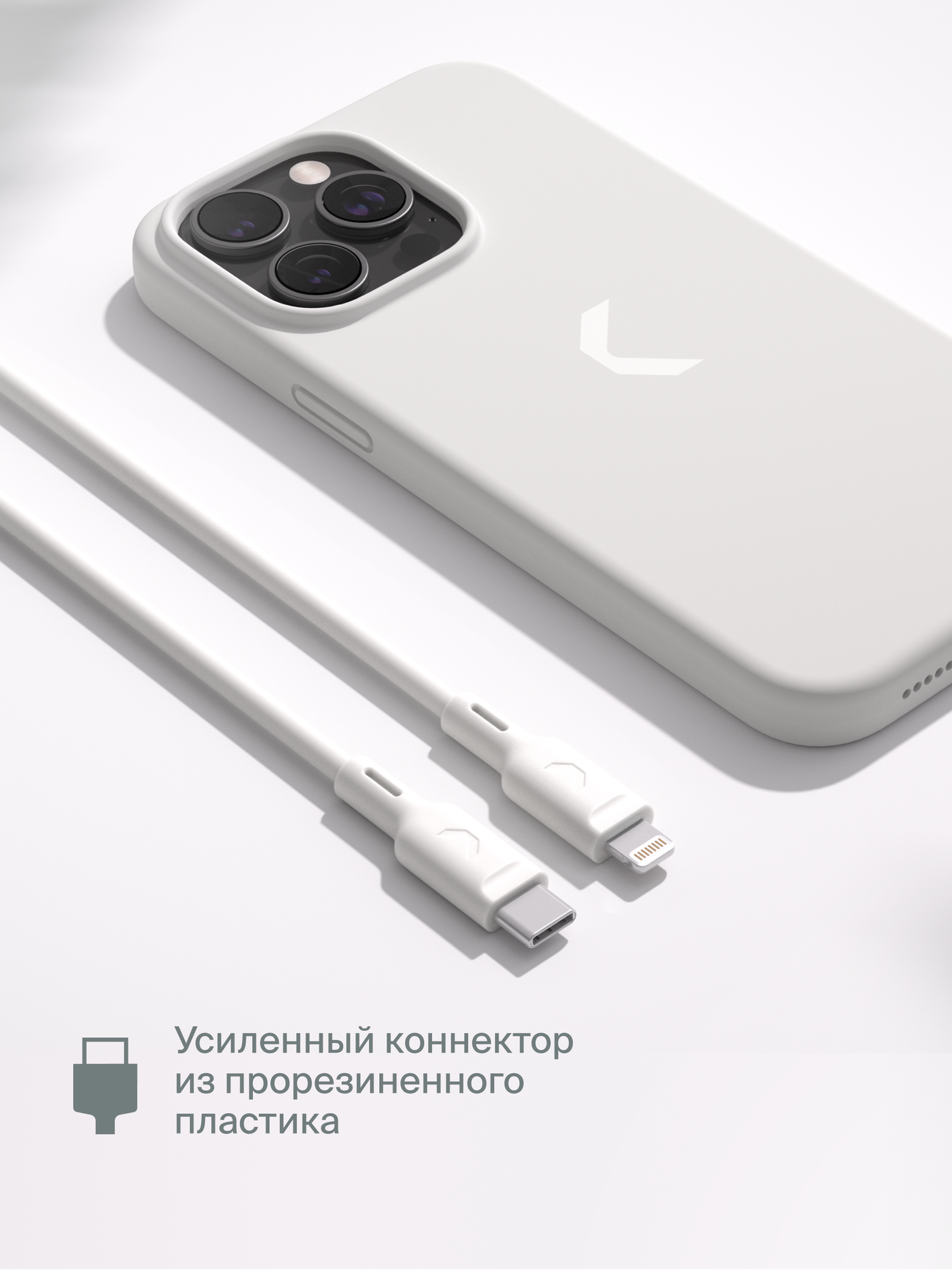Кабель COMMO Jelly USB Type-C - Lightning MFI, 1,2 м Белый — фото 1