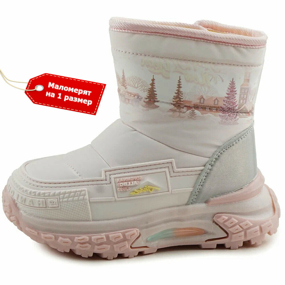 Ботинки размер 27 розовый