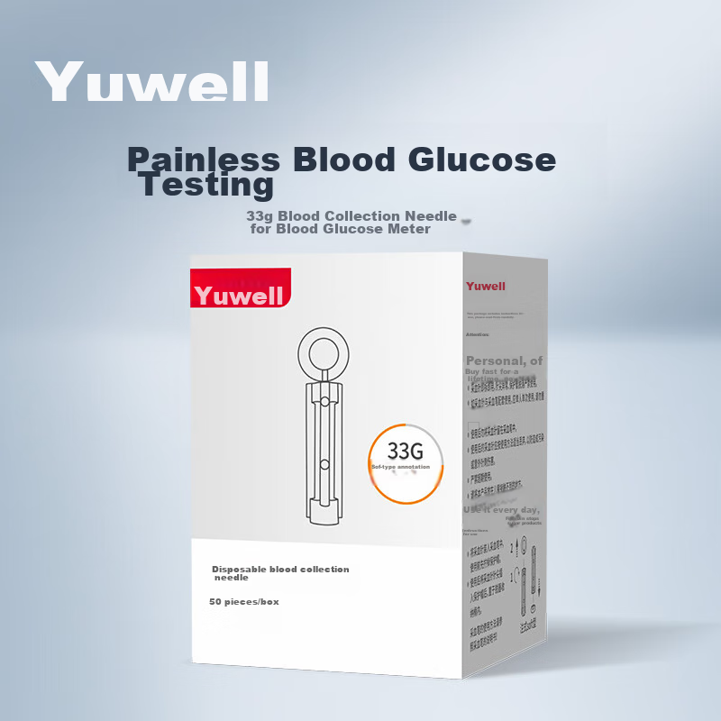 Иглы YUWELL для тех, кто постоянно измеряет уровень сахара в крови (50 шт.)