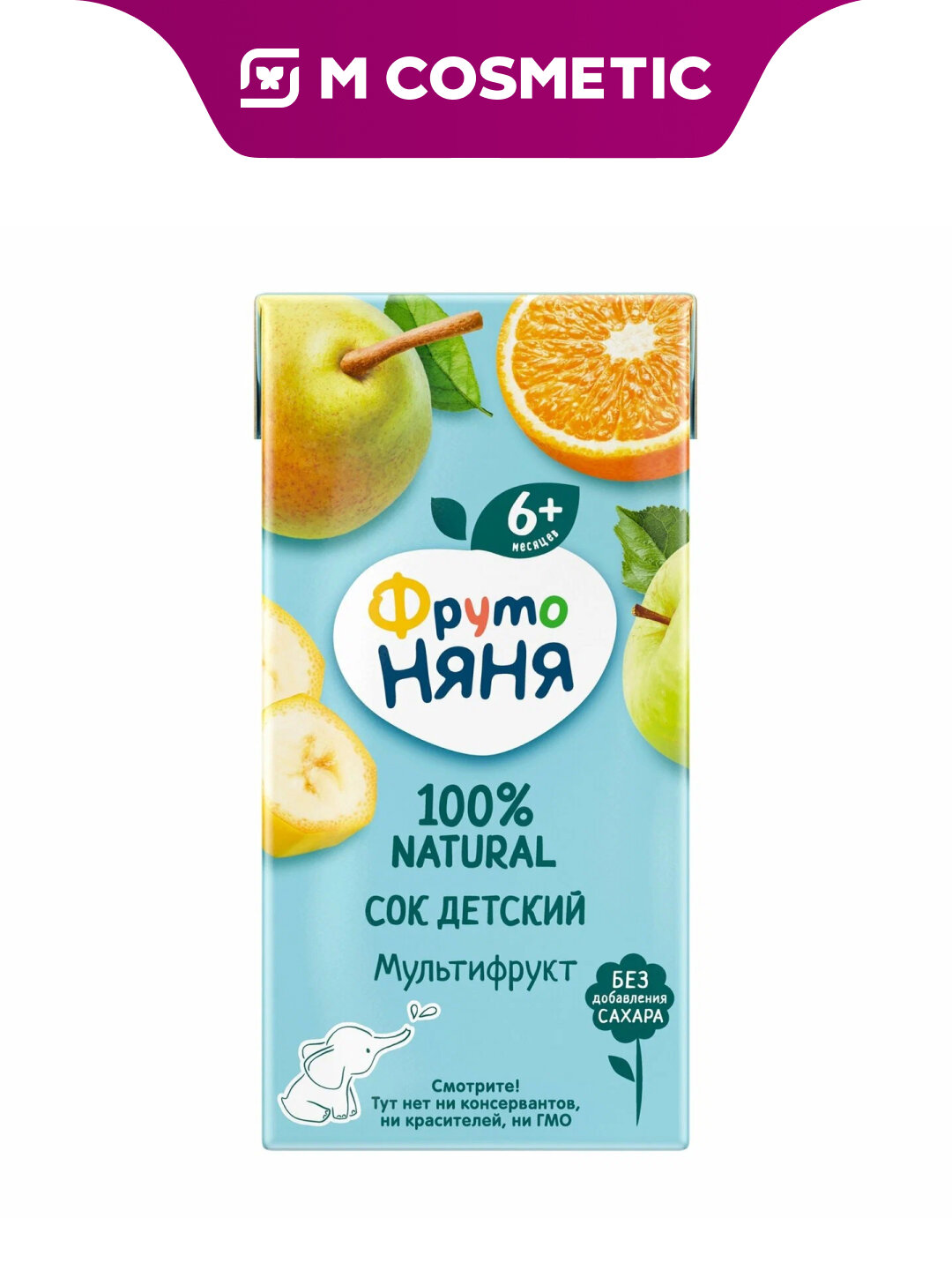 Сок Фрутоняня "Мультифрукт", натуральный, для детей с 6 месяцев, Tetra Pak, 200 мл