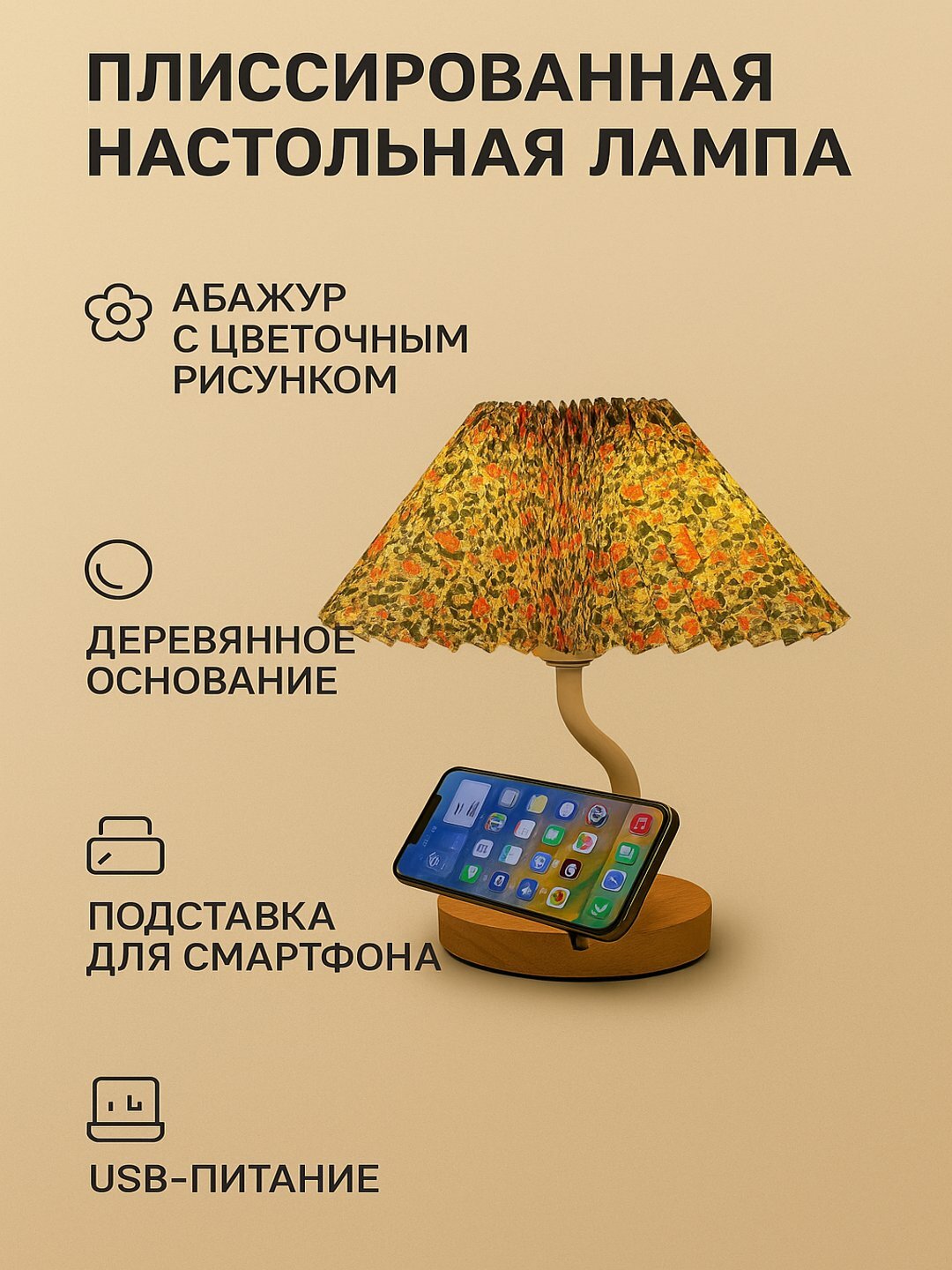 Настольная лампа, дизайн для спальни, с USB-подключением, теплый мягкий свет