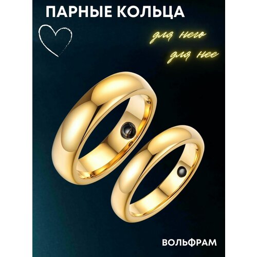 Классические недорогие обручальные кольца из вольфрама / размер 22,5 / мужское кольцо (6 мм)