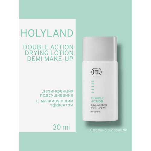 Holy land DOUBLE ACTION DRYING LOTION DEMI MAKE-UP (подсушивающий лосьон 30 мл)