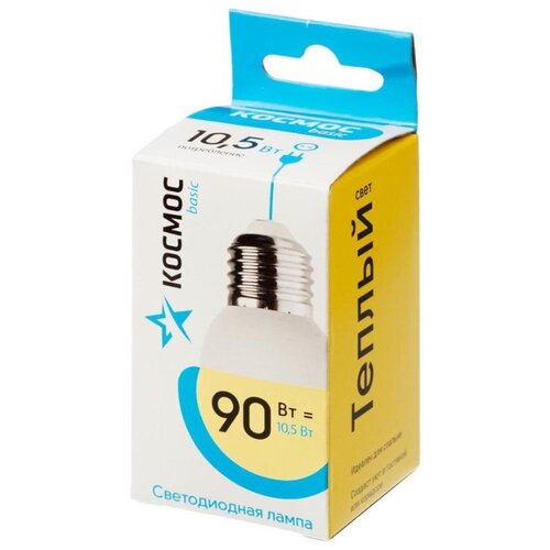 фото Лампа светодиодная космос