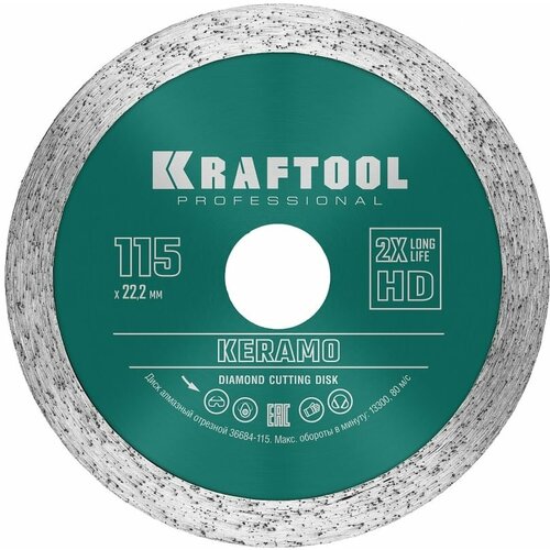 Диск алмазный отрезной сплошной по керамограниту KRAFTOOL Keramo 115х22 мм, 36684-115 kraftool keramo 115 мм 22 2 мм 10х2 2 мм алмазный диск 36684 115