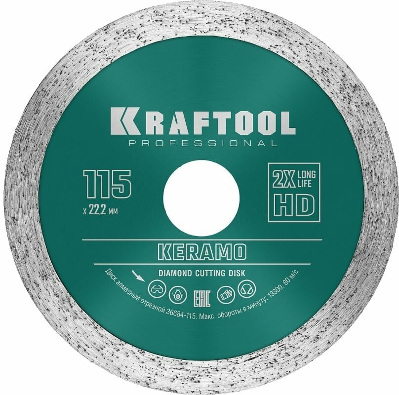 Диск алмазный отрезной сплошной по керамограниту KRAFTOOL Keramo 115х22 мм, 36684-115