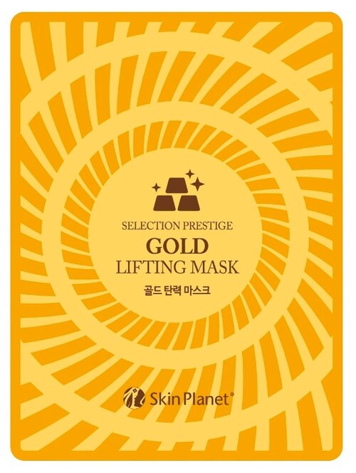 Skin Planet Тканевая маска Gold Lifting Mask с золотом и  лифтинг эффектом, 25 г