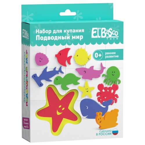 фото Набор для купания "подводный мир" el'bascotoys