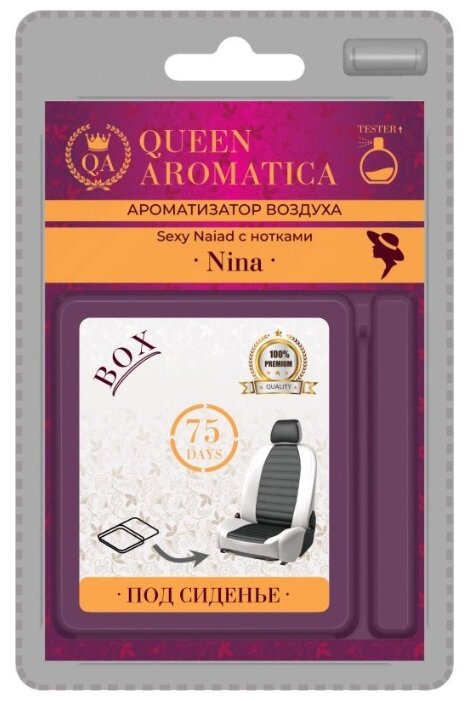 Queen Aromatica Ароматизатор для автомобиля Sexy Naiad с нотками Nina