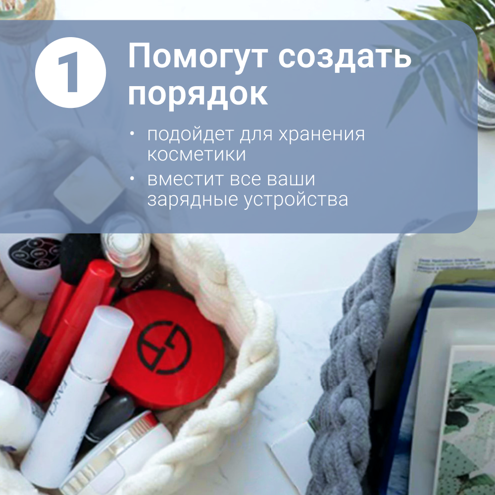 Набор корзин для хранения Homium for Home, Trio, набор 3шт - фотография № 4