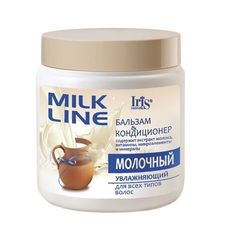 IRIS cosmetic бальзам-кондиционер Milk Line Молочный, 500 мл