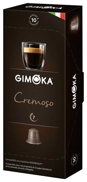 Капсулы формата Nespresso Classic, Gimoka Cremoso, 10 капсул