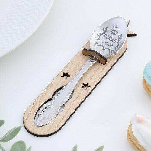 Ложка именная, чайная, с гравировкой 