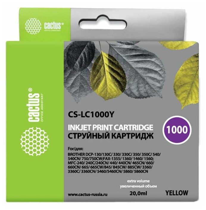 Картридж LC-1000 Yellow для принтера Бразер, Brother MFC-240 C; MFC-5460 CN