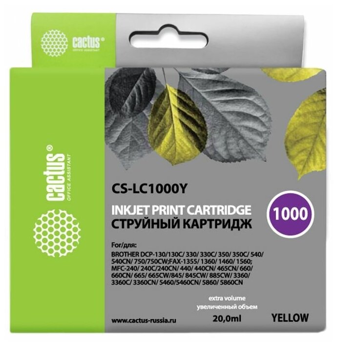 Картридж LC-1000 Yellow для принтера Бразер, Brother DCP-130 C; DCP-330 С