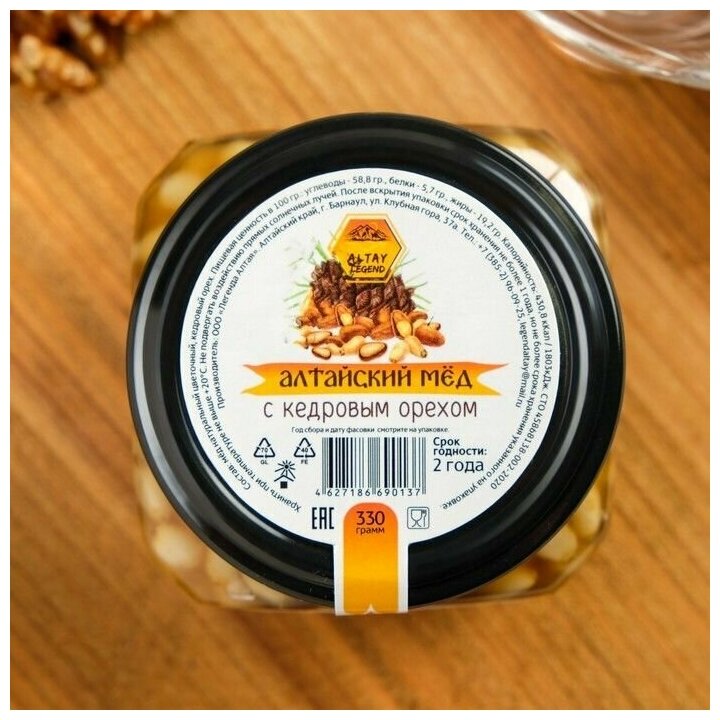 Мёд Алтайский натуральный цветочный, с кедровым орехом, 330 г - фотография № 3