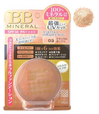 Meishoku Пудра рассыпчатая минеральная Moist Labo BB Mineral Foundation Excellent SPF50 PA++++ 6г 03 Натуральная охра