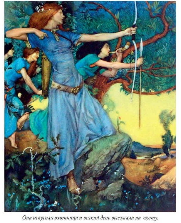 Книга Король Артур и его рыцари круглого стола - фото №15