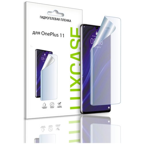 Глянцевая гидрогелевая пленка LuxCase на экран OnePlus 11 с олеофобным покрытием и эффектом самовосстановления глянцевая гидрогелевая пленка luxcase на экран oneplus 11 с олеофобным покрытием и эффектом самовосстановления