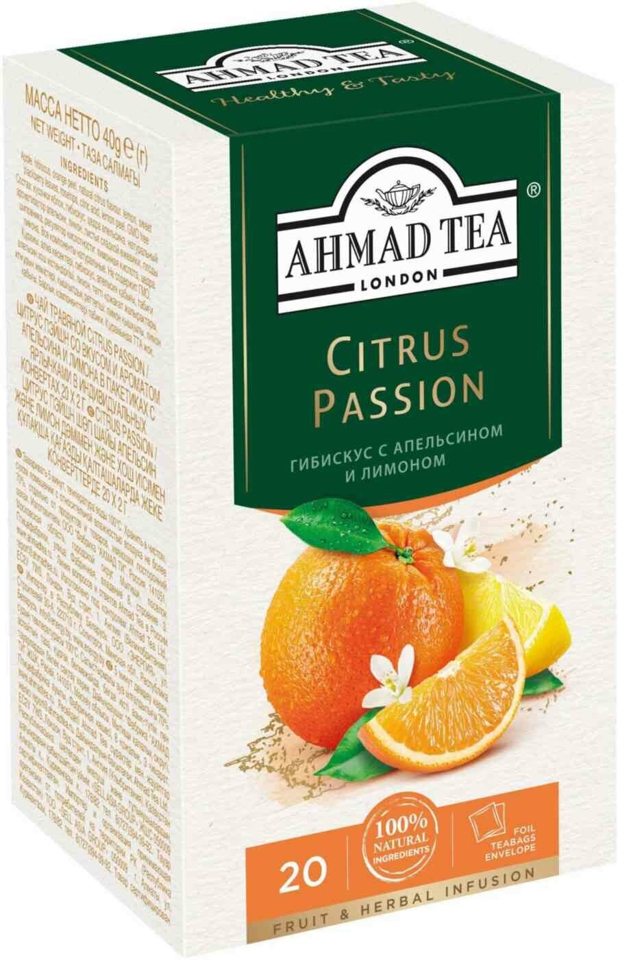 Ahmad Tea Чай в пакетиках Гибискус с апельсином и лимоном, 20 пакетиков - фотография № 7