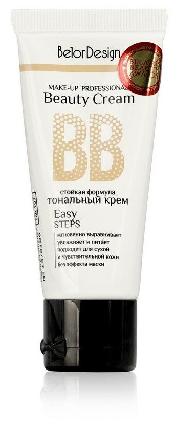 Тональный крем для лица Belor Design Крем для лица тональный BB-beauty cream - Белорусская косметика