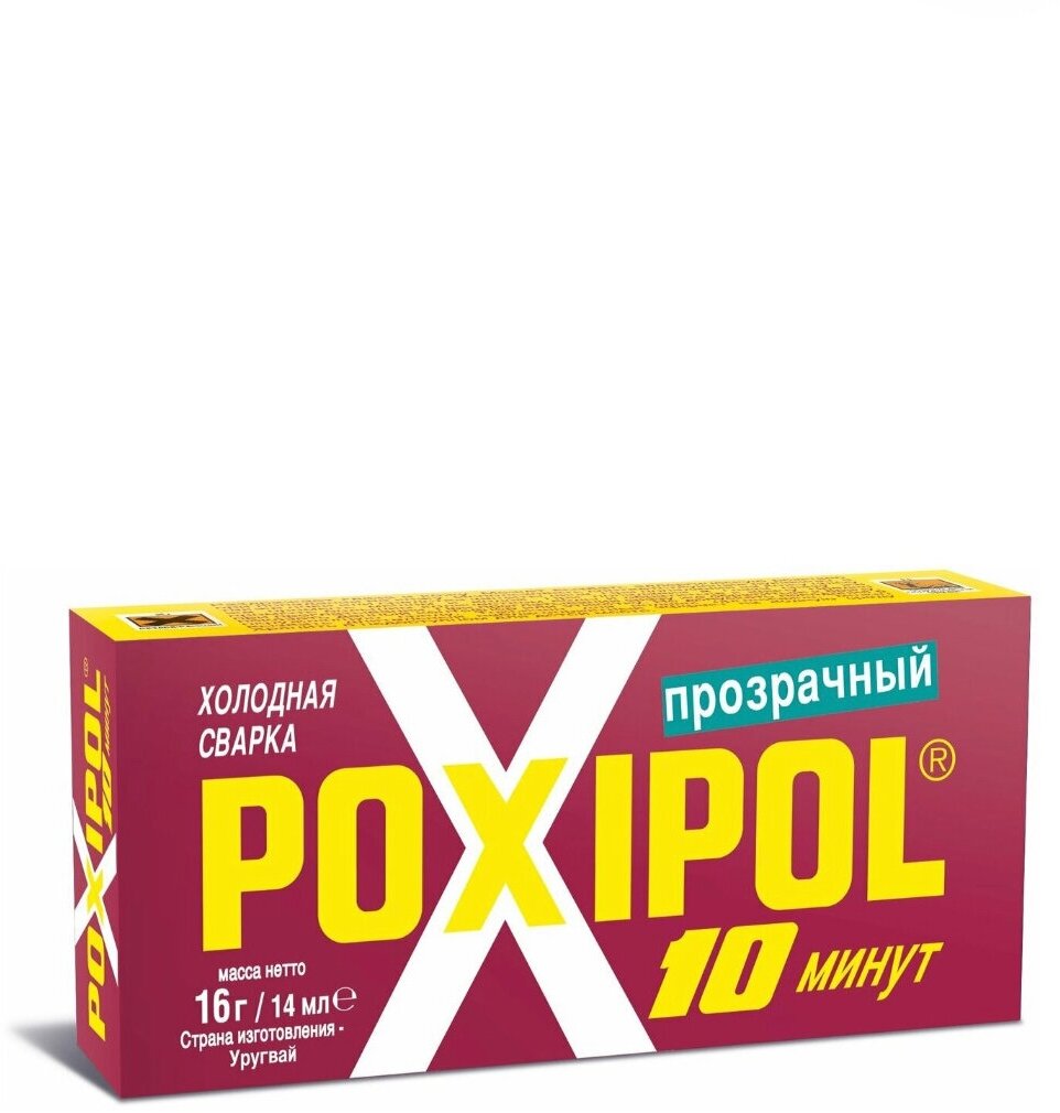 Клей холодная сварка Poxipol 10 минут прозрачный 00267, 16 г, 14 мл