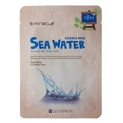 LS Cosmetic Маска для лица с морской водой S+miracle Sea Water Essence Mask, 3 шт.