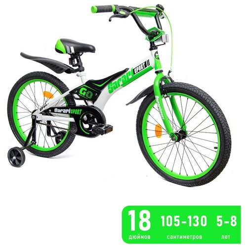 Велосипед детский двухколесный 105-130 см 5-8 лет 18 SAFARI 749900₽