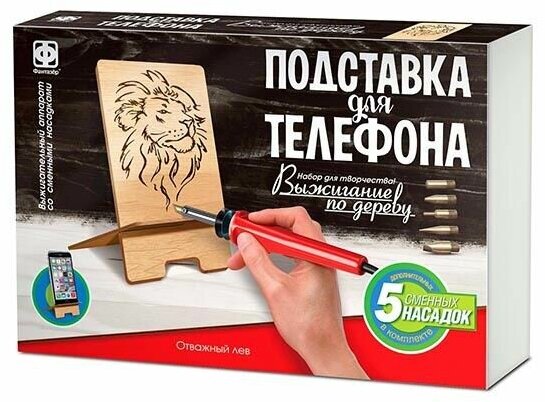 Подставка для телефона Отважный лев Фантазер - фото №2